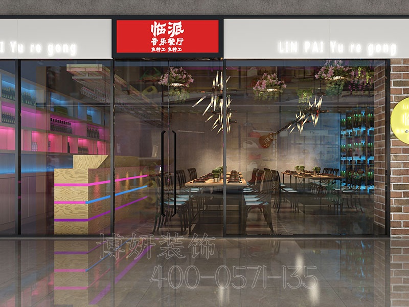 杭州主題餐廳裝修設(shè)計，專業(yè)餐廳裝修，打造氛圍感餐飲空間