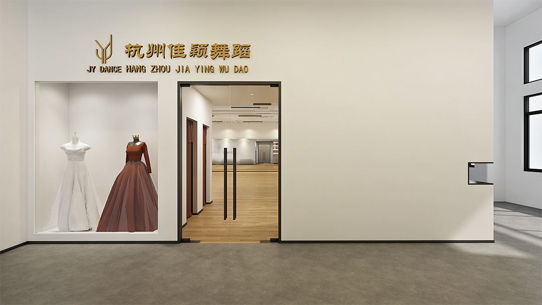 杭州舞蹈培訓(xùn)機(jī)構(gòu)裝修設(shè)計(jì)