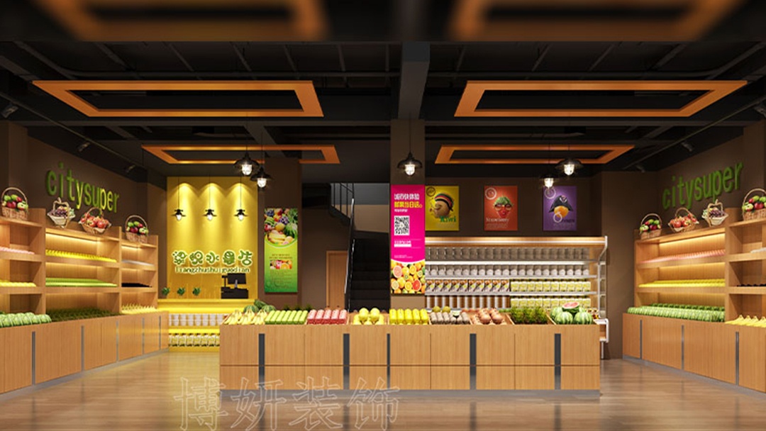 杭州連鎖水果超市裝修設(shè)計(jì)