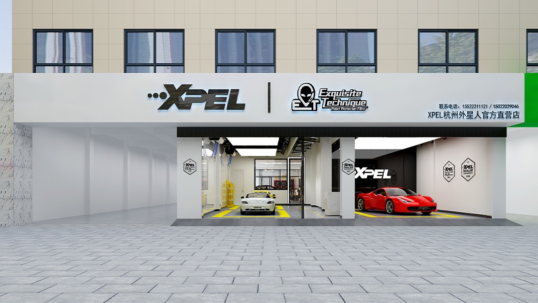 杭州汽車貼膜專營店裝修設計