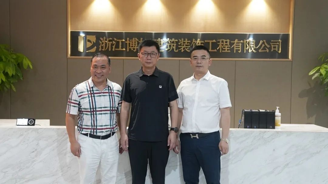 熱烈歡迎中華民族貿(mào)易促進(jìn)會(huì)藍(lán)軍會(huì)長、國醫(yī)葉瑋豪一行蒞臨博妍裝飾參觀指導(dǎo)