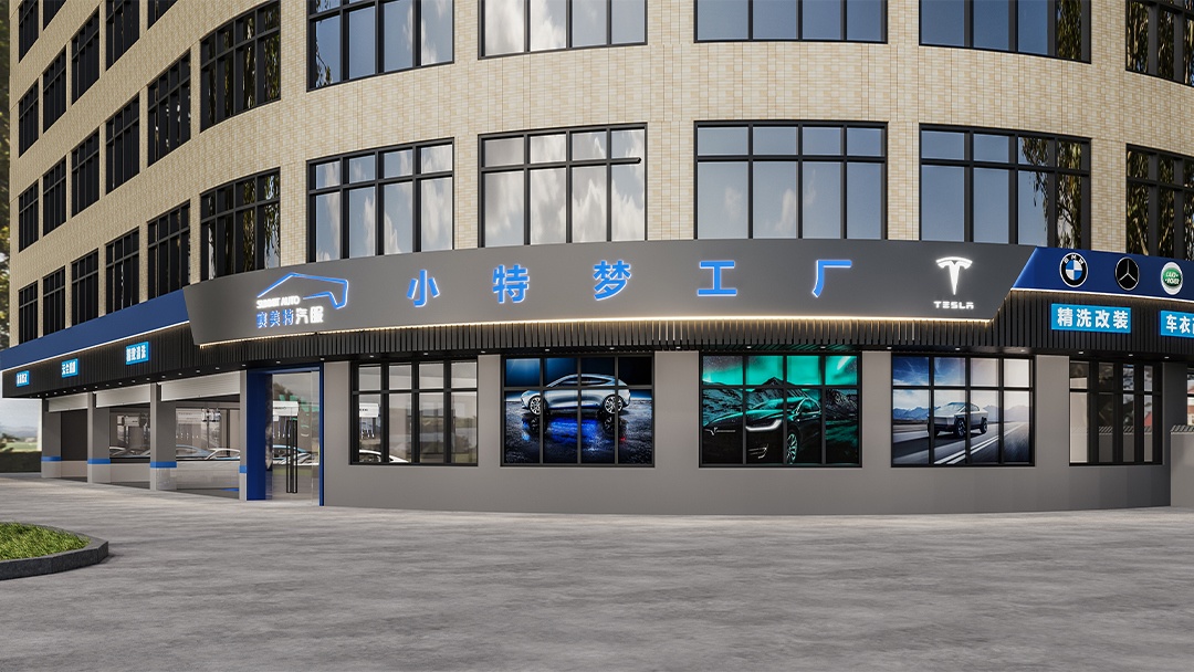 杭州工業(yè)風汽車美容院裝修設計